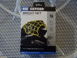 Oxford bright cargo net